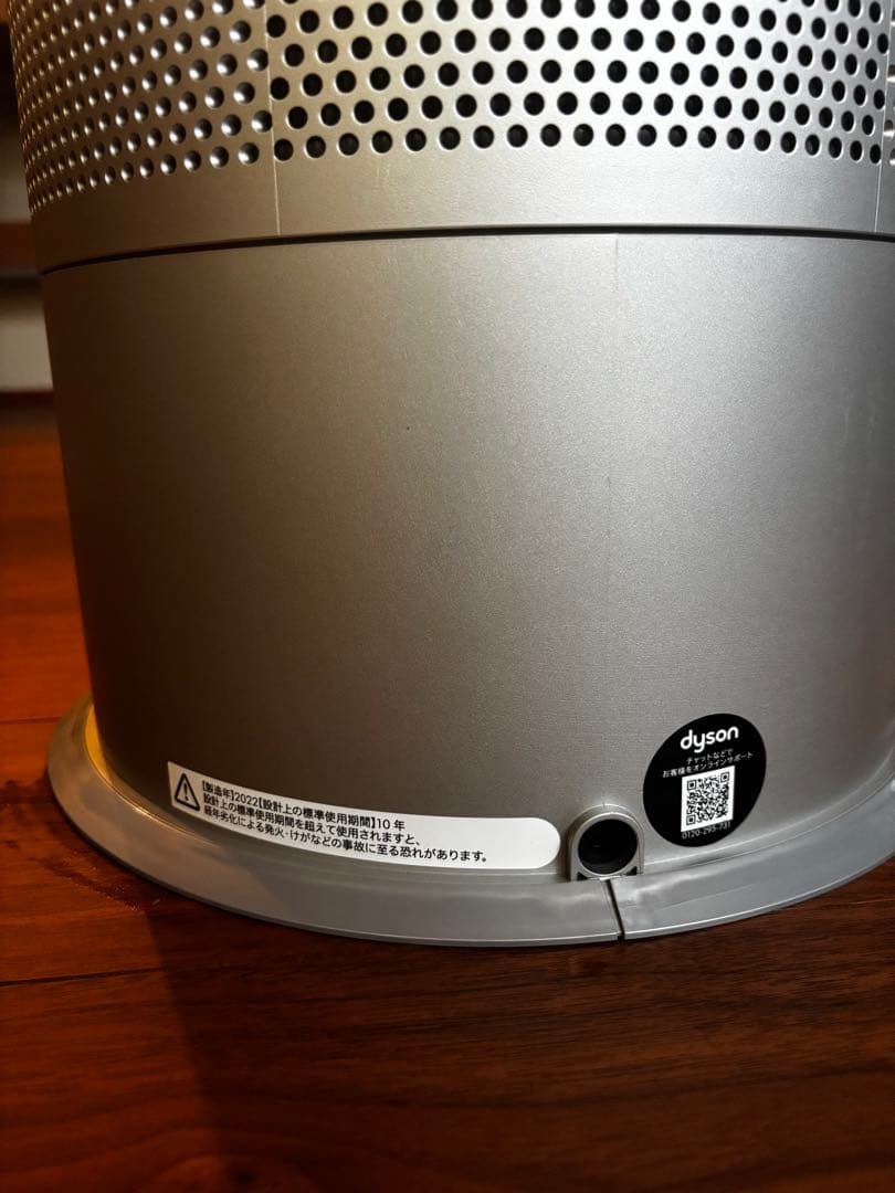 空気清浄機・イオン発生器 Dyson Purifier Humidify+Cool PH03