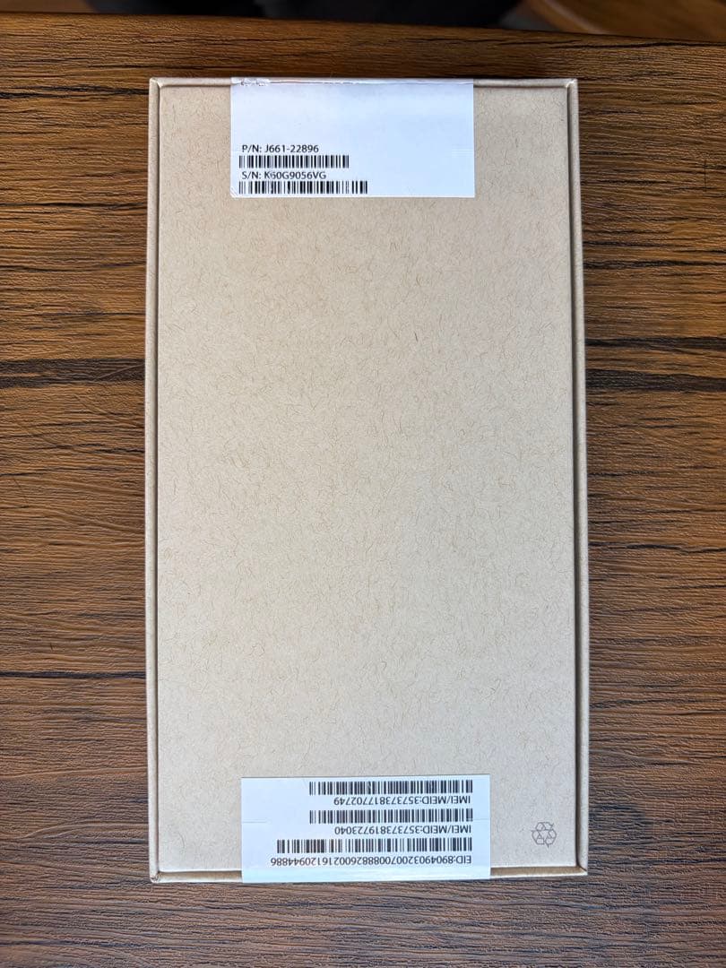 Apple iPhone 13 スターライト 本体