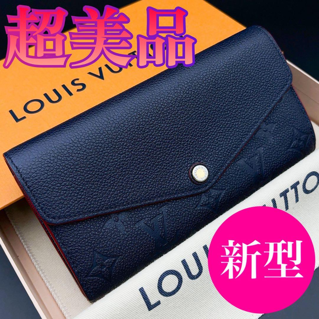 新型★超美品★ルイヴィトン ポルトフォイユ サラ アンプラント 長財布 ネイビー