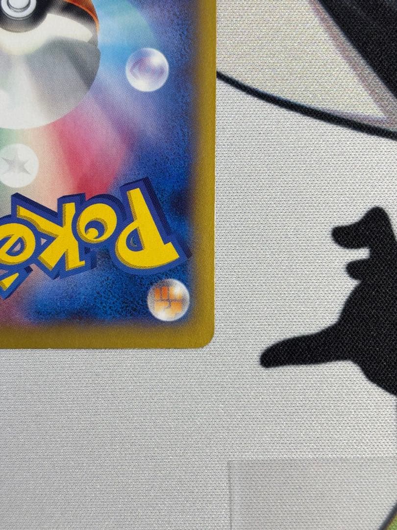 ①MリザードンEX RR XY2 ワイルドブレイズ 055/080