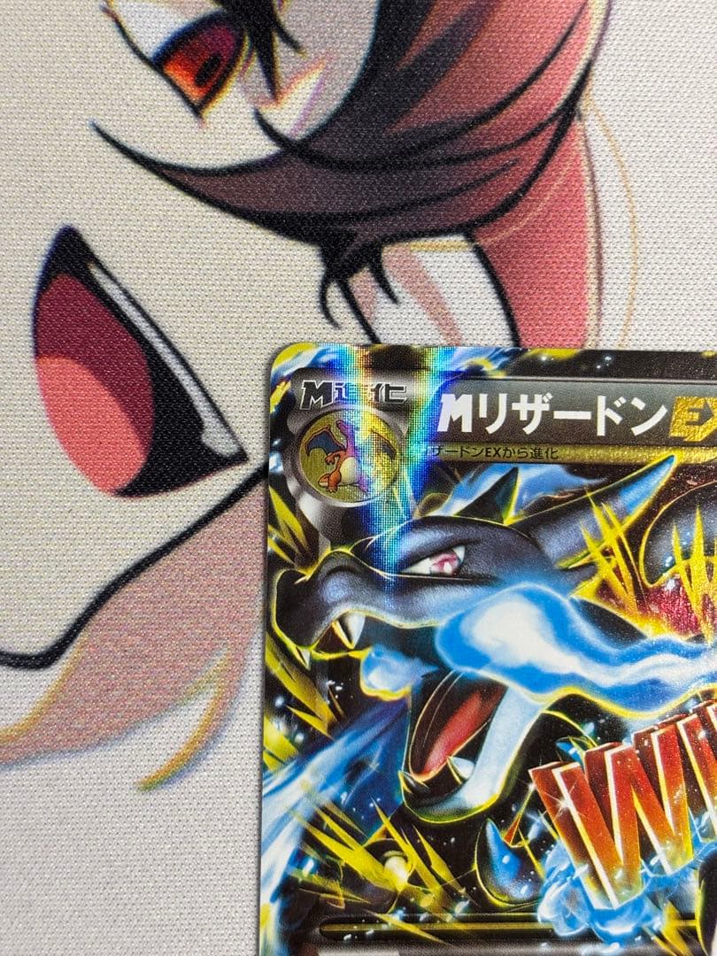 ①MリザードンEX RR XY2 ワイルドブレイズ 055/080