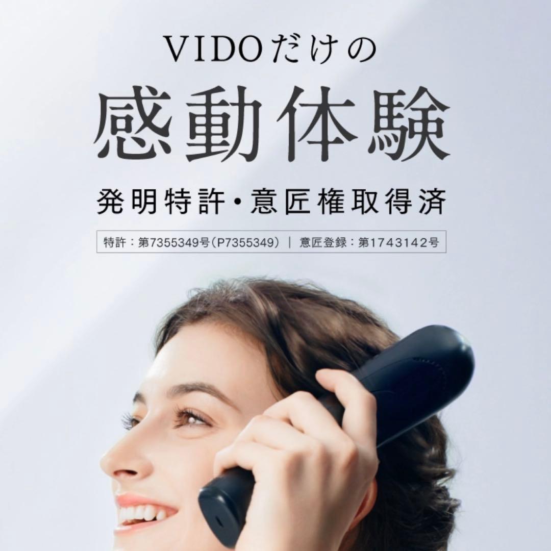 MYTREX VIDO 横振動モーションブラシ ヘッドスパ マッサージ⭐︎