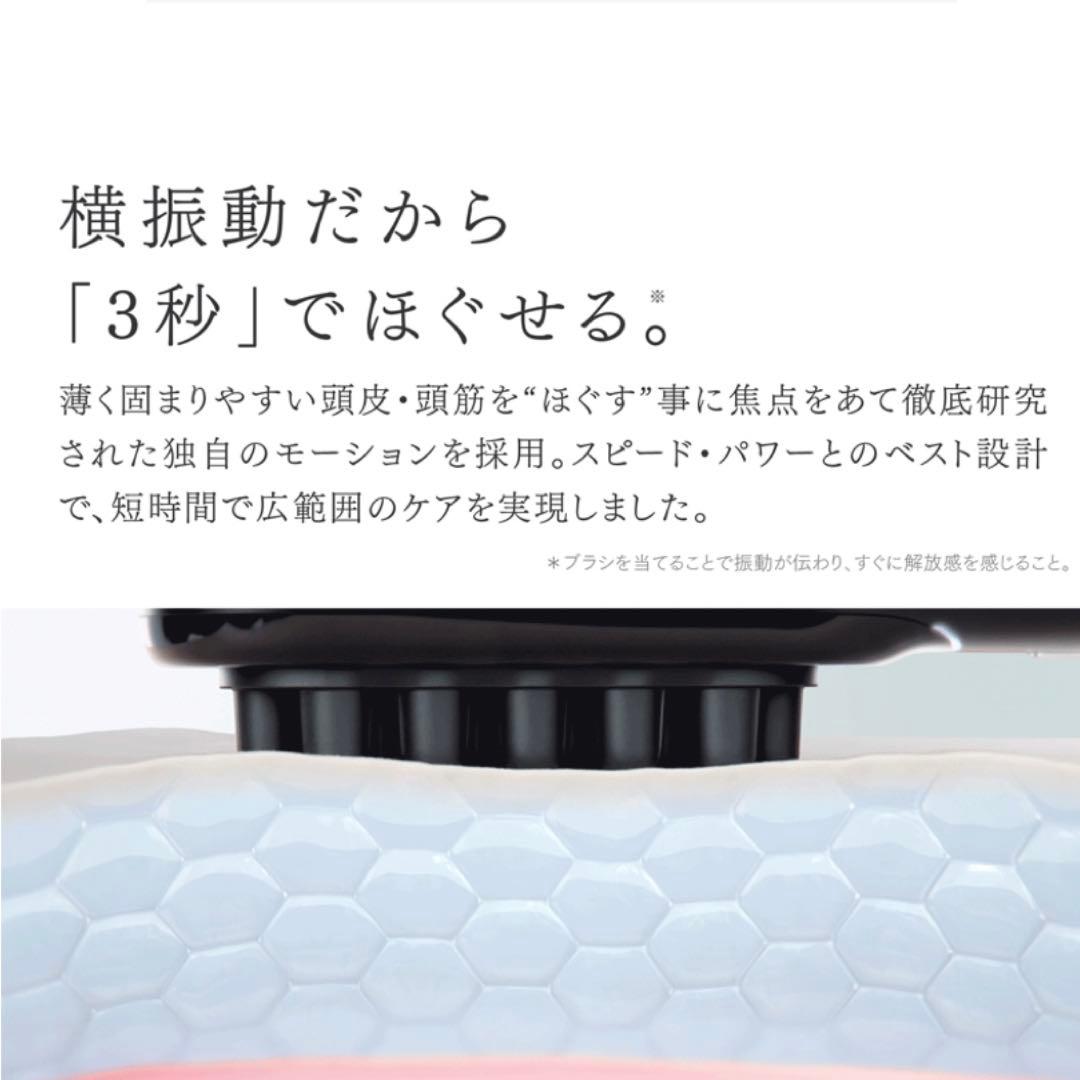 MYTREX VIDO 横振動モーションブラシ ヘッドスパ マッサージ⭐︎
