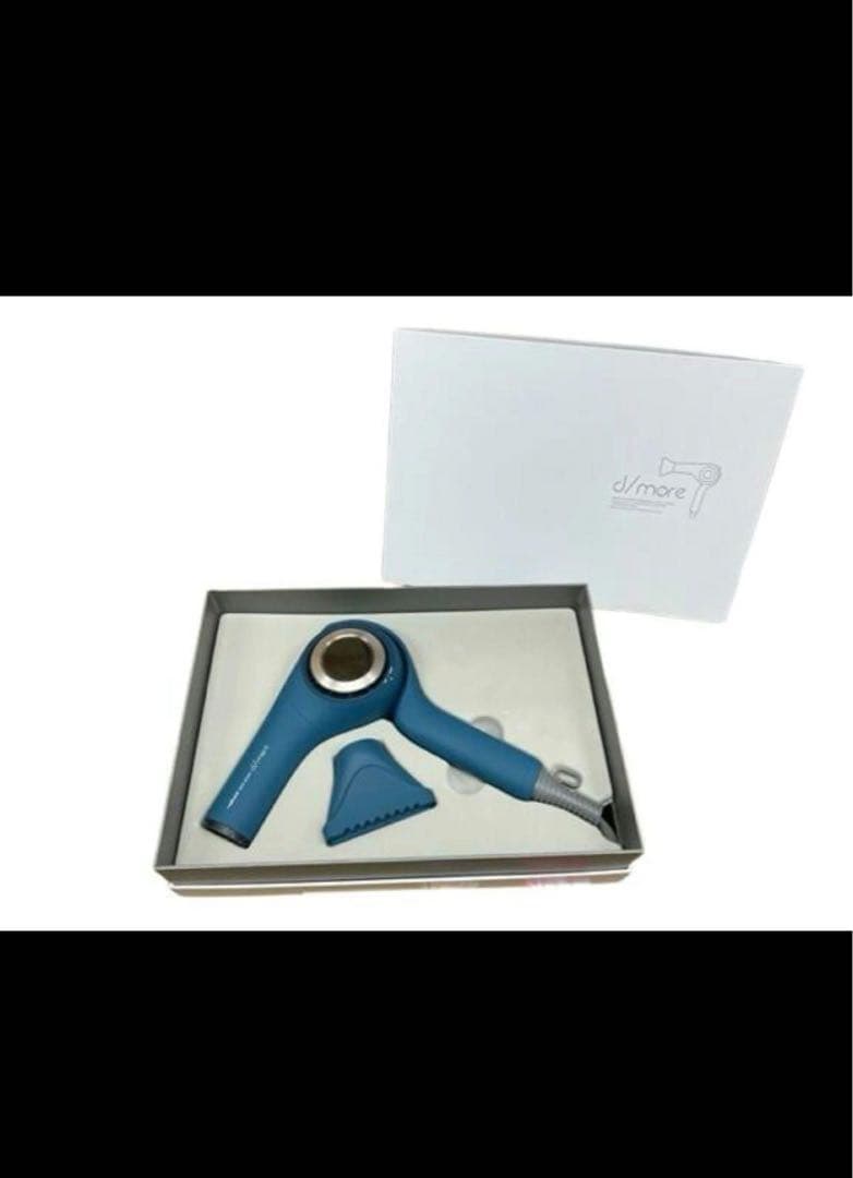 [新品未使用]ラディアント ディモア ドライヤー /ブルー