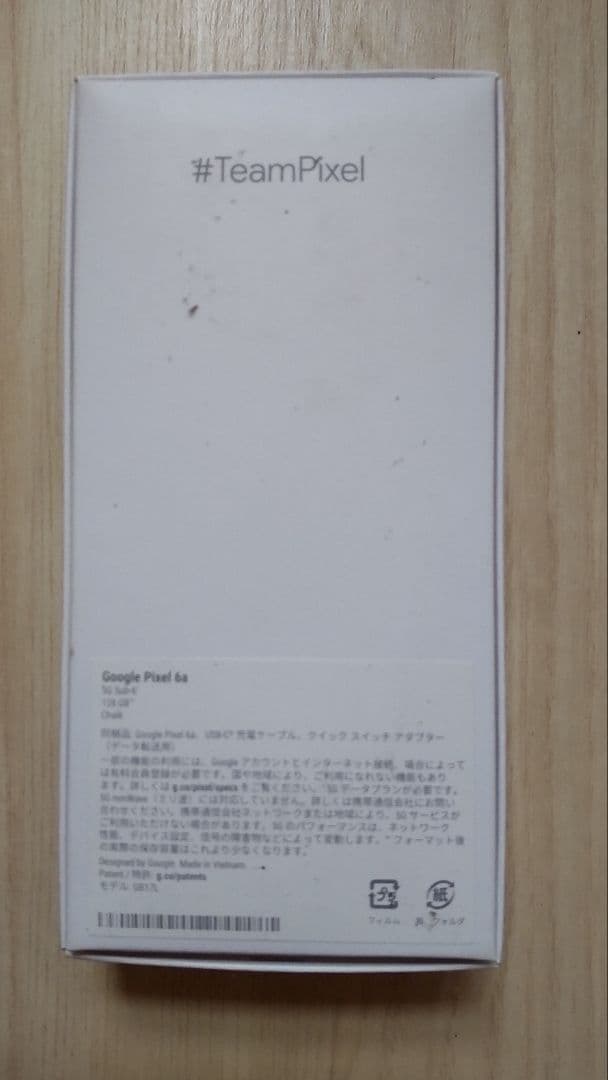 【美品】 Google Pixel 6a SIMフリー　初期化済み