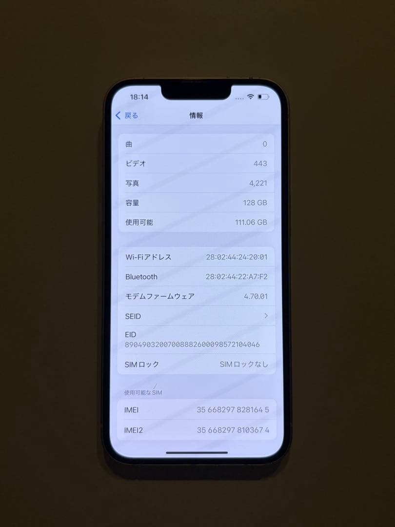 Apple iPhone 13 ピンク 本体 SIMフリー 箱付き