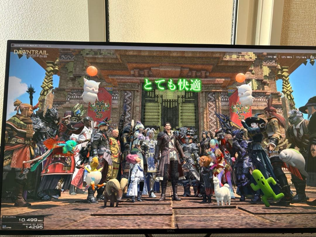 GIGABYTE RTX3090 動作確認済み