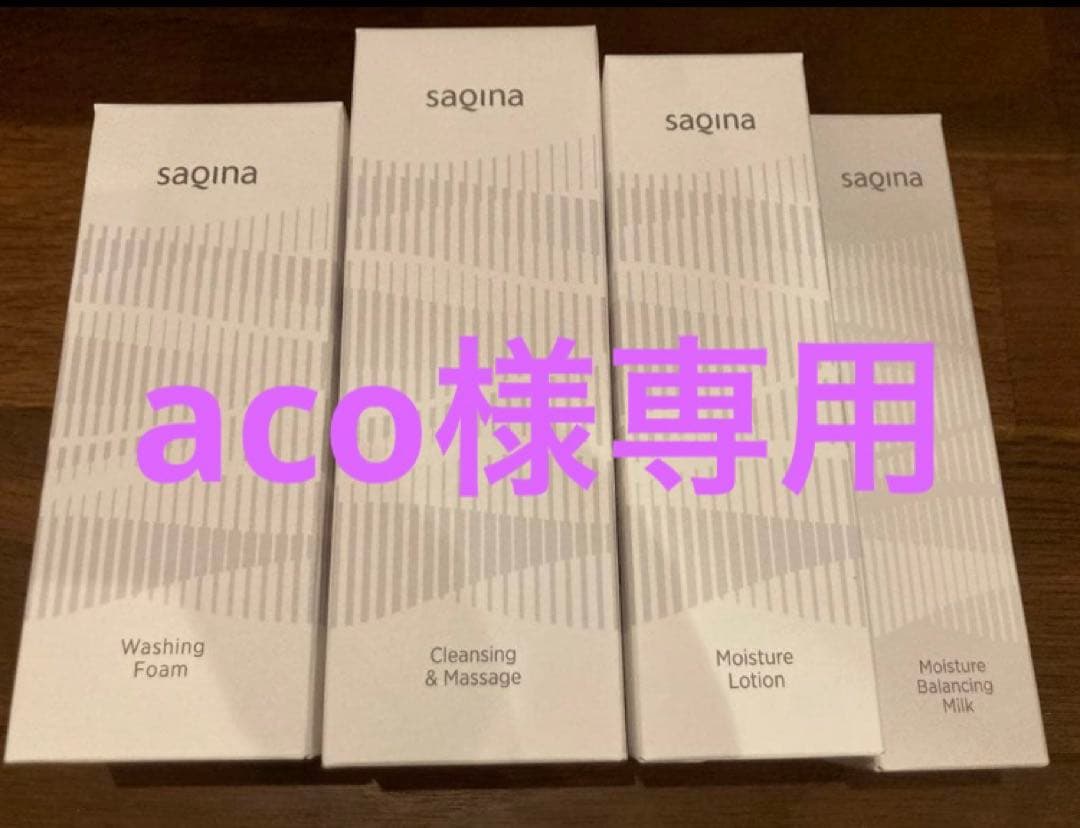 化粧水・ローション・トナー aco