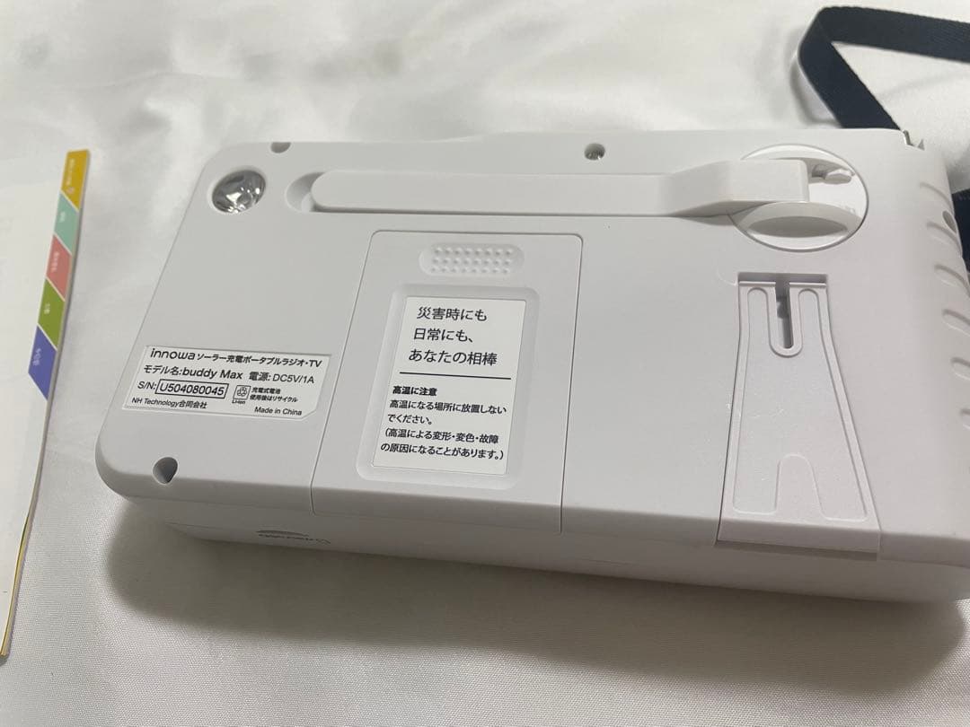 INNOWA BUDDY MAX ポータブルテレビ ラジオ