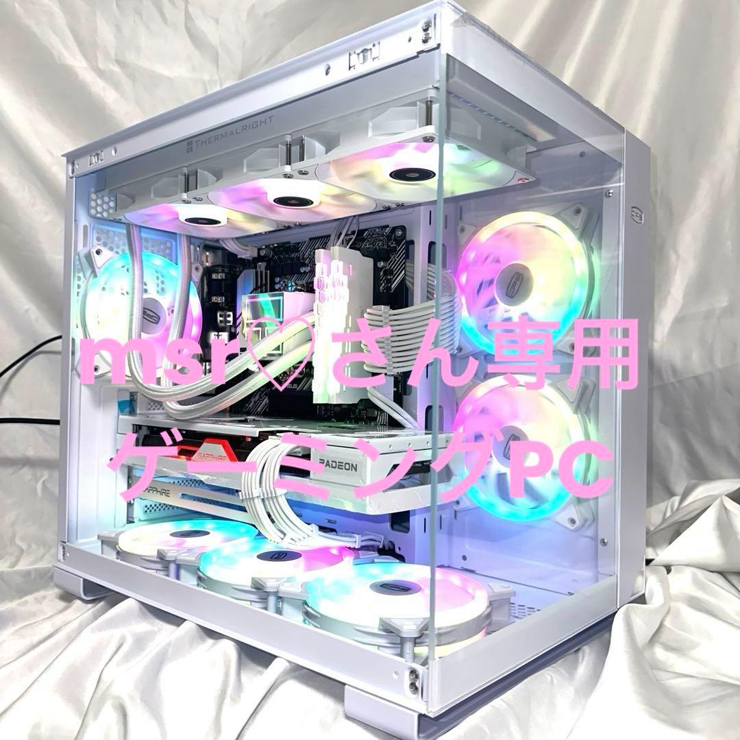 msr♡さん専用　ゲーミングPC RYZEN7 9700x RTX 4070TI
