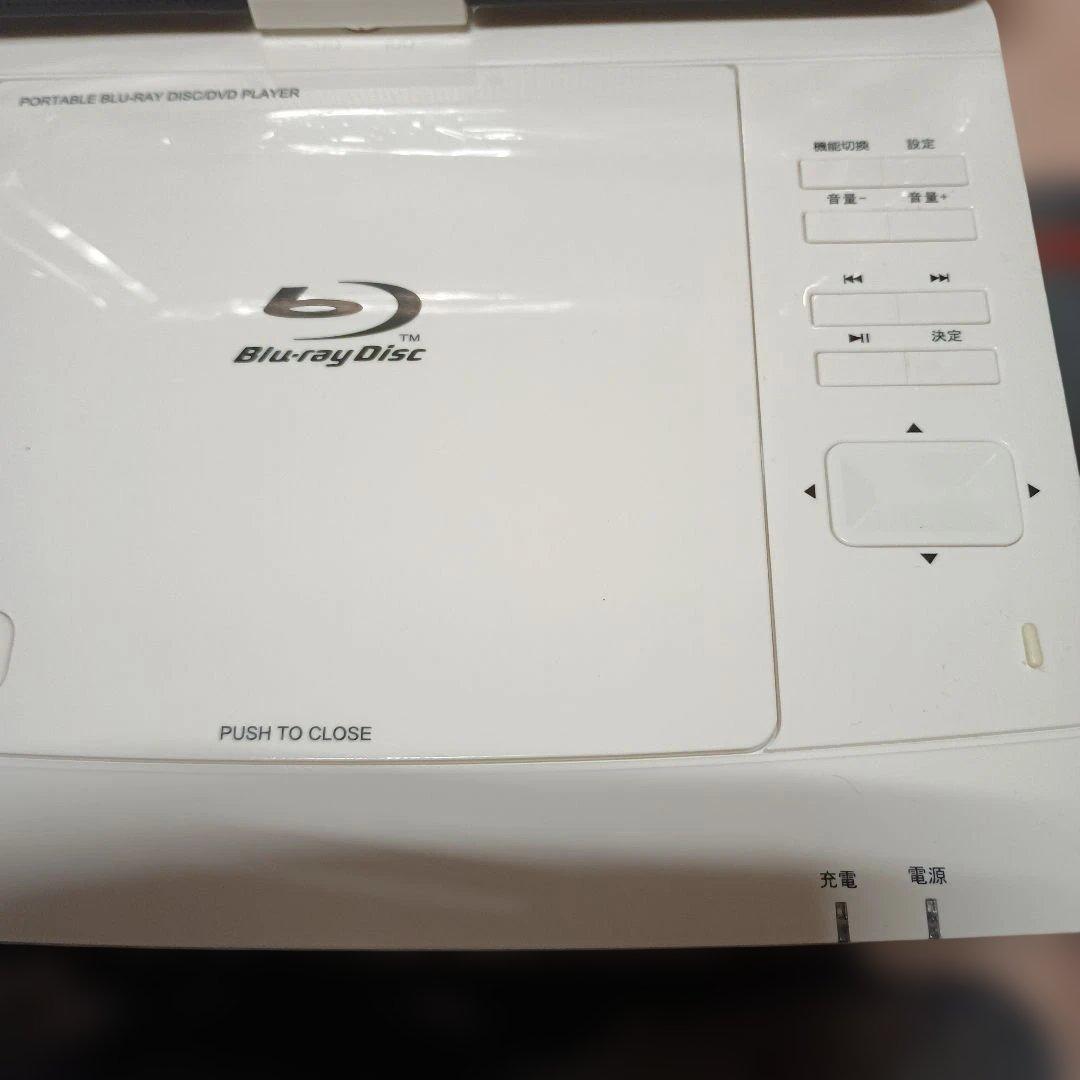 10インチポータブルBDプレイヤー　SU-10PB　(Superbe)