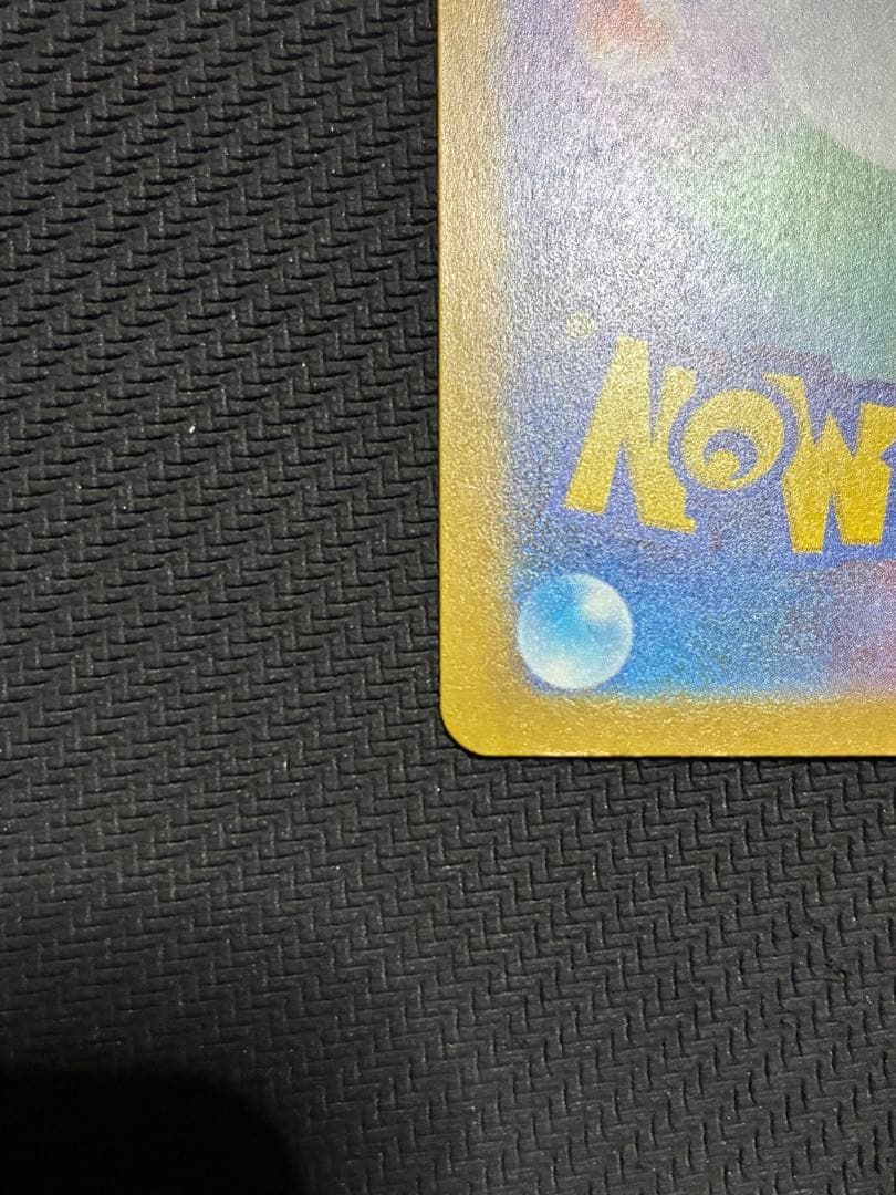 ポケカ　サーナイトex sar