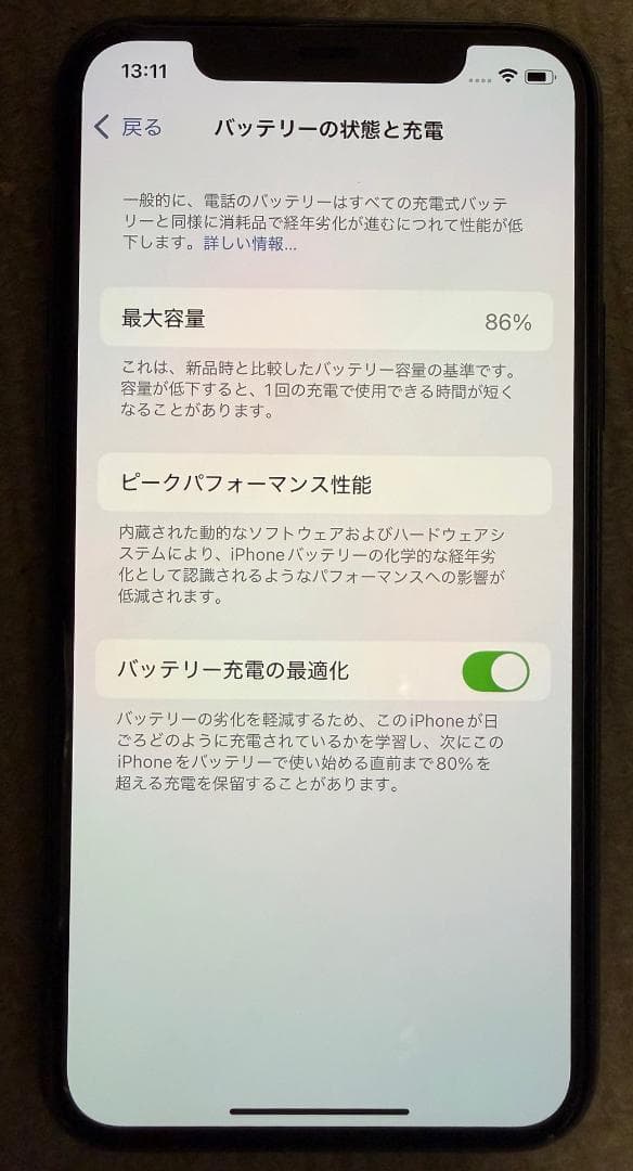 iPhone11Pro 256GBスペースグレイSIMフリー箱・付属品・充電器付