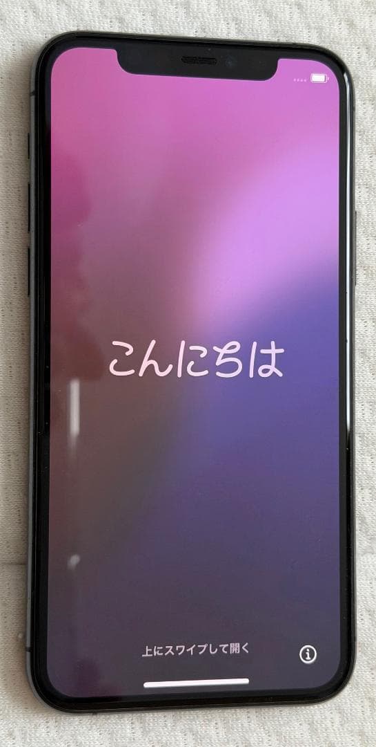 iPhone11Pro 256GBスペースグレイSIMフリー箱・付属品・充電器付