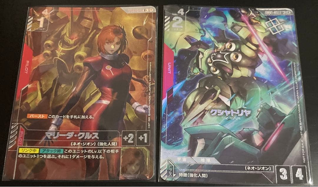 ガンダムカードゲーム　マリーダ•クルス　クシャトリヤ　パラレルセット