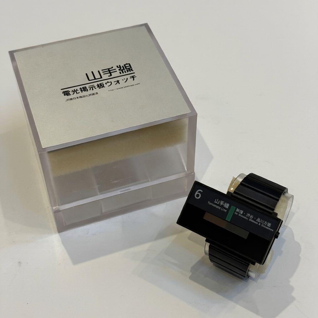 【希少】山手線 電光掲示板ウォッチ　シーホープ