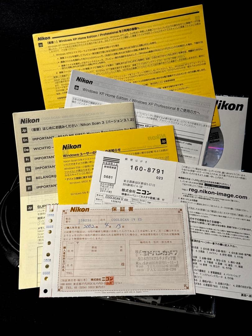 Nikon coolscan Ⅳ LS-40 ED フィルムスキャナー