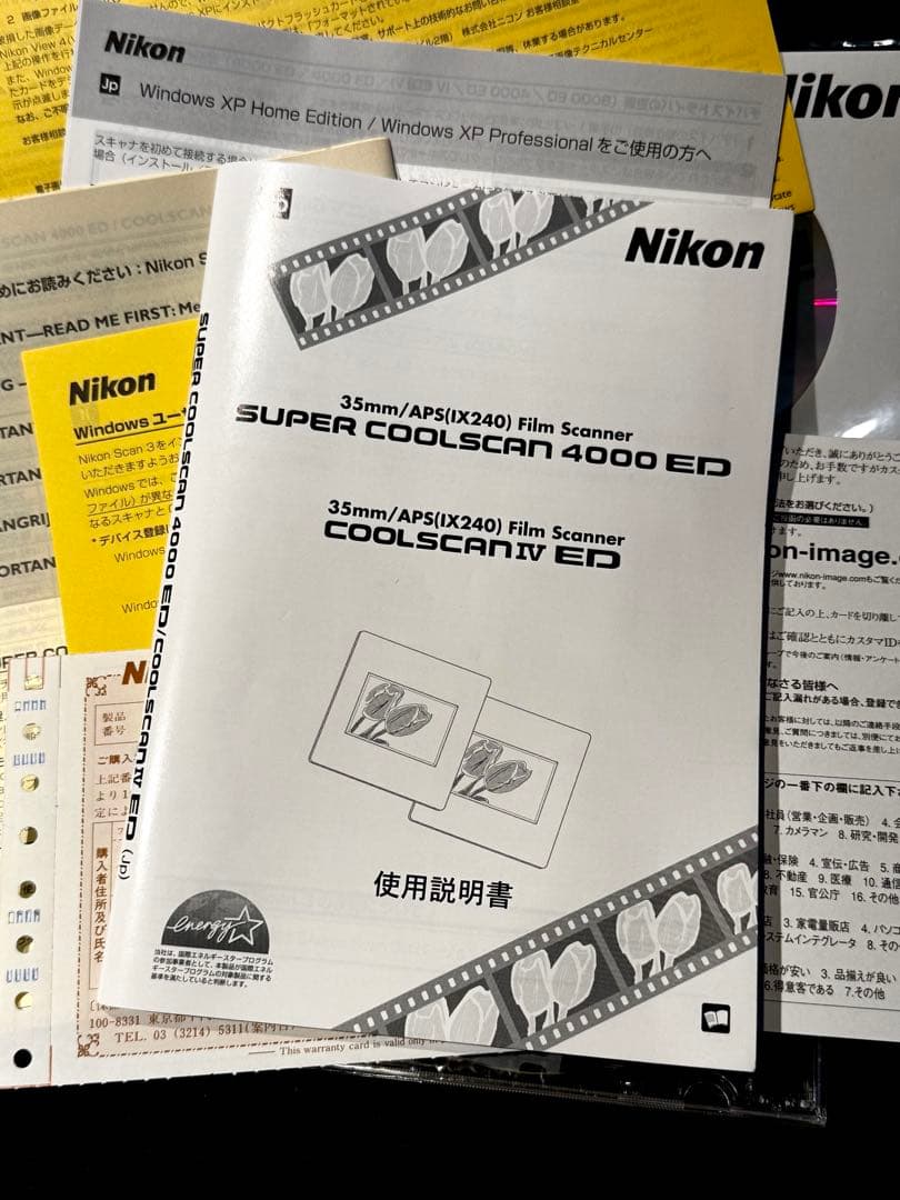 Nikon coolscan Ⅳ LS-40 ED フィルムスキャナー