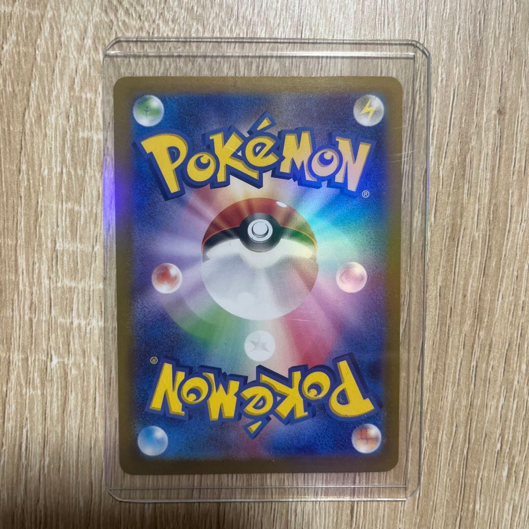 サーナイトEX SAR ポケモンカード