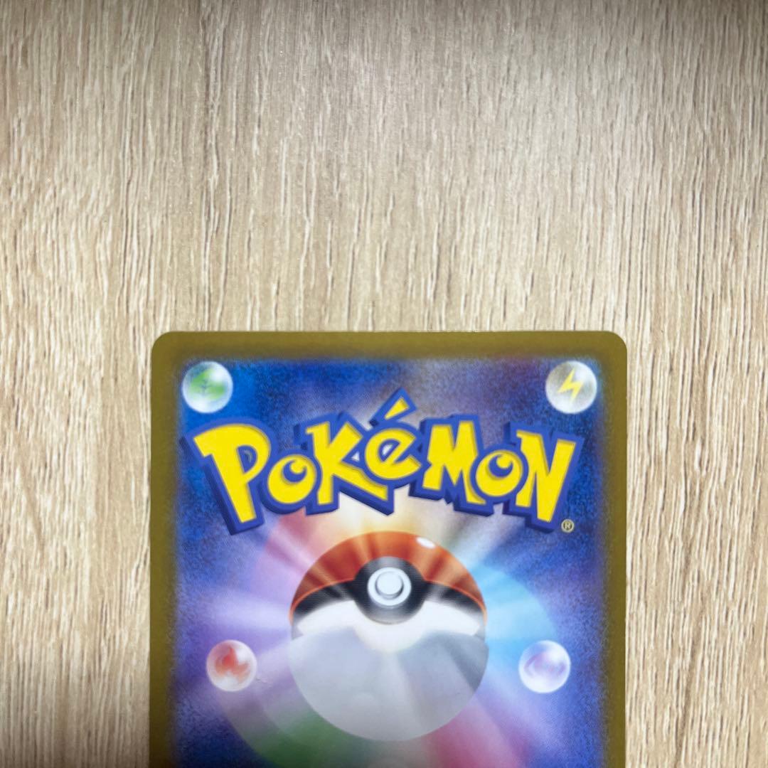 サーナイトEX SAR ポケモンカード