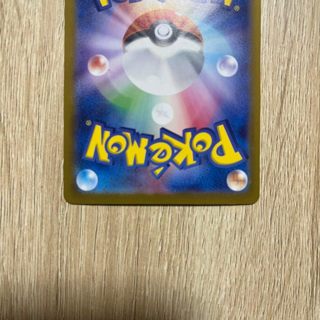 サーナイトEX SAR ポケモンカード