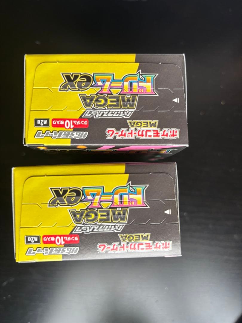 メガドリームex 新品未開封 1BOX シュリンクなし 2箱セット