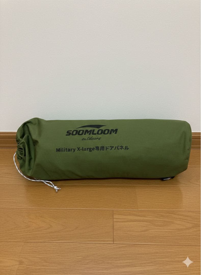 Soomloom Military X-large パップテント【専用前幕のみ】