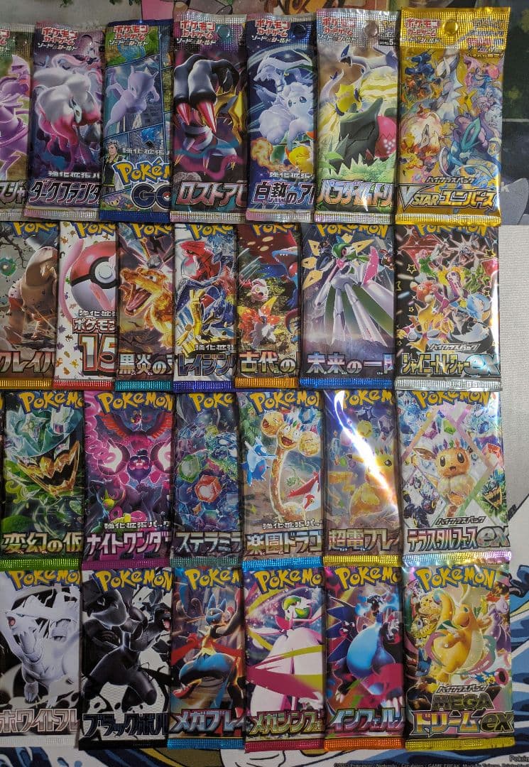 ポケモンカード 絶版 含む 2022～2025年 発売パック set 未開封 ①
