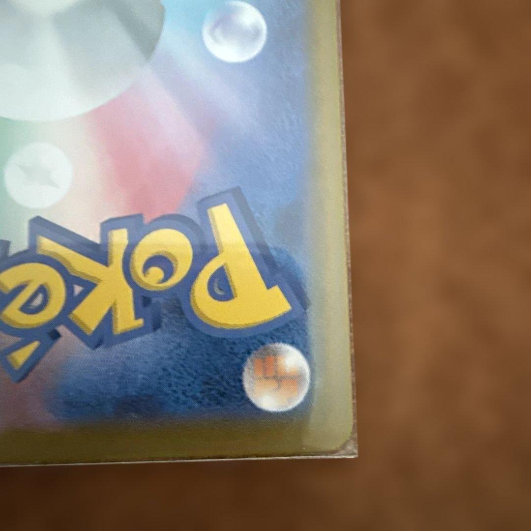 ポケモンカード　メガジカルデMUR