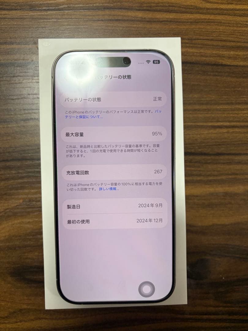 Apple iPhone 16 pro 256GB ホワイトチタニウム