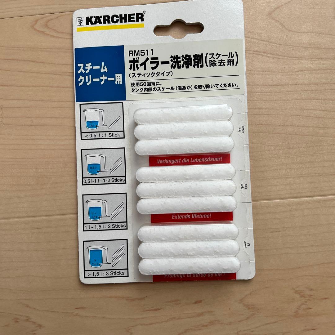KARCHER 家庭用スチームクリーナー SC JTK 10