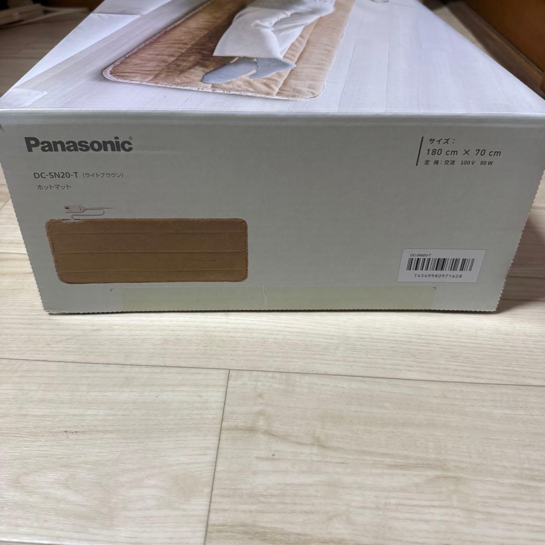 新品 パナソニック Panasonic ホットマット DC-SN20-T