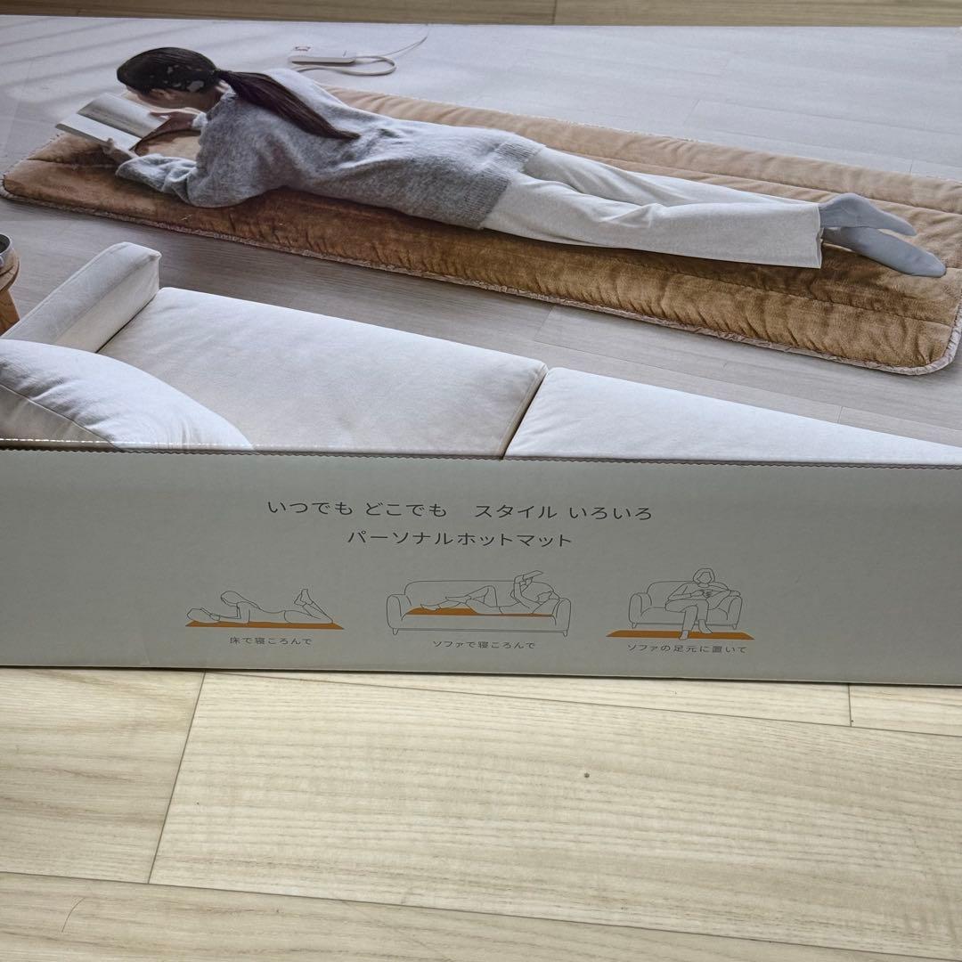 新品 パナソニック Panasonic ホットマット DC-SN20-T