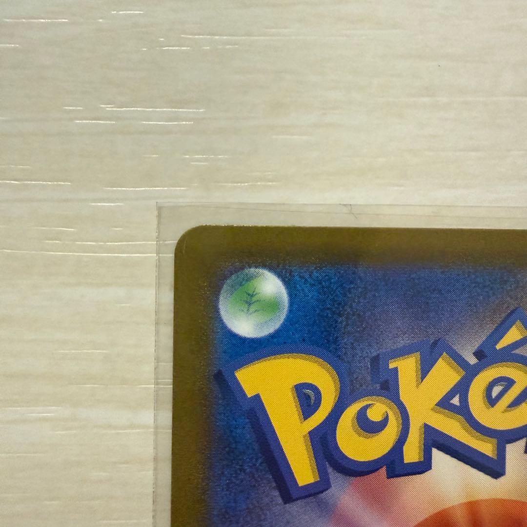 メガリザードン ex MA2枚 ハイクラスパック