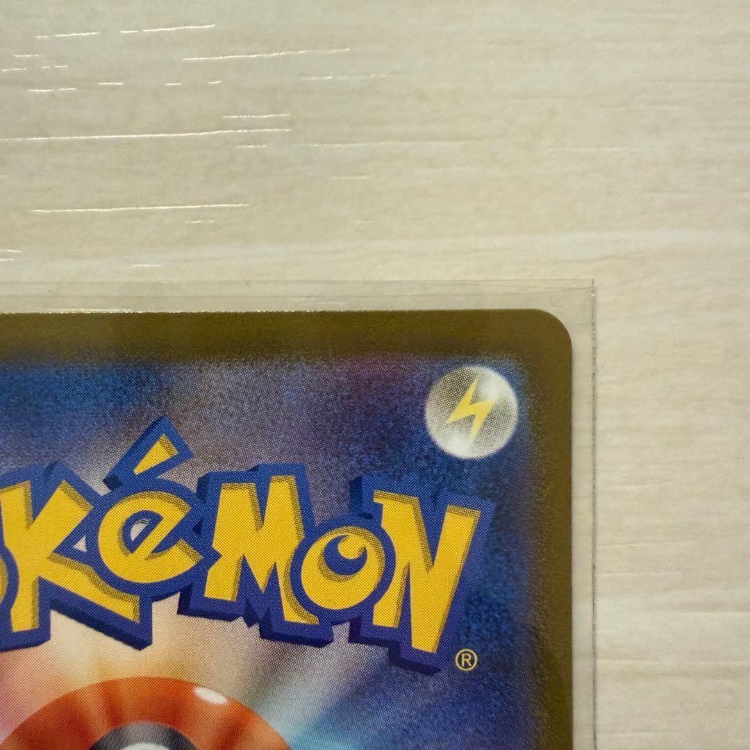 メガリザードン ex MA2枚 ハイクラスパック