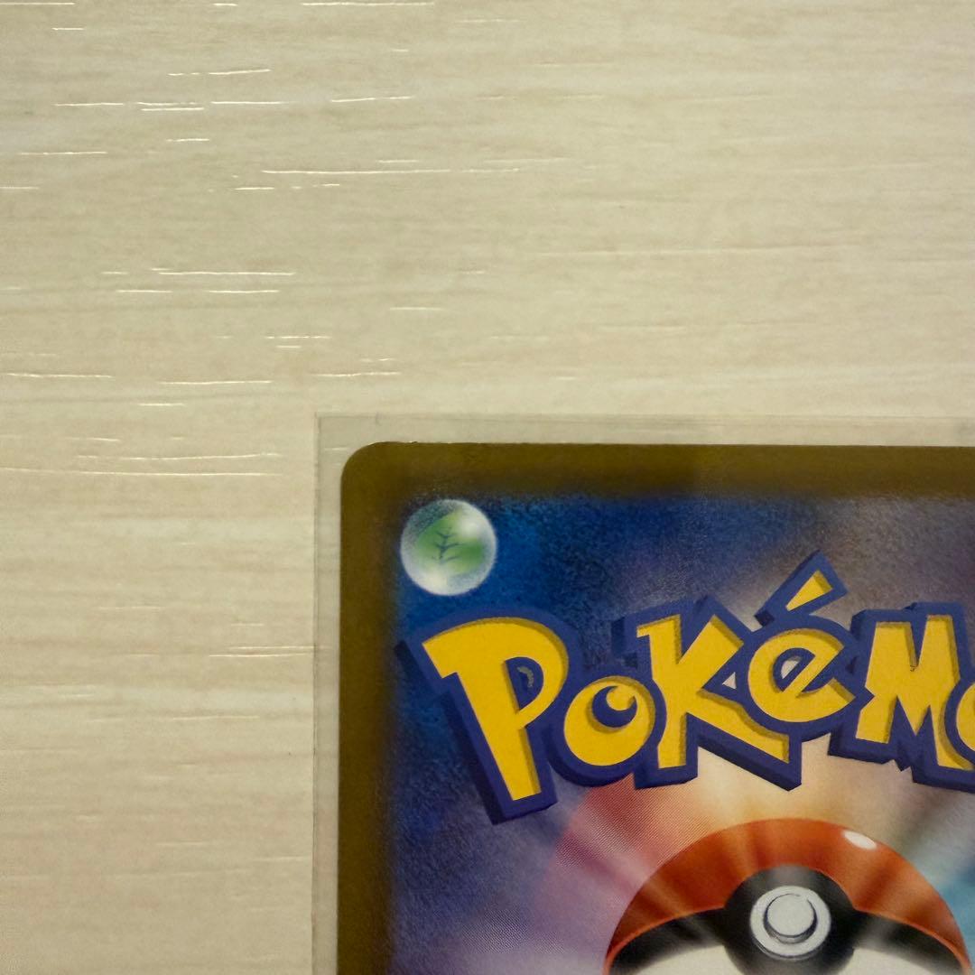 メガリザードン ex MA2枚 ハイクラスパック