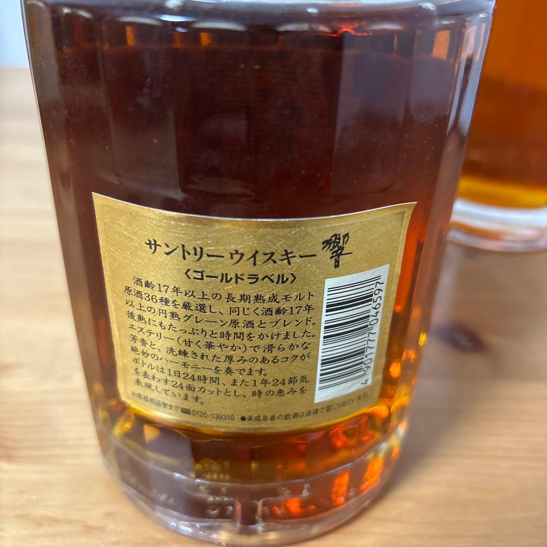 サントリーウイスキー　響17年　ゴールド　未開栓　劣化あり　３点セット