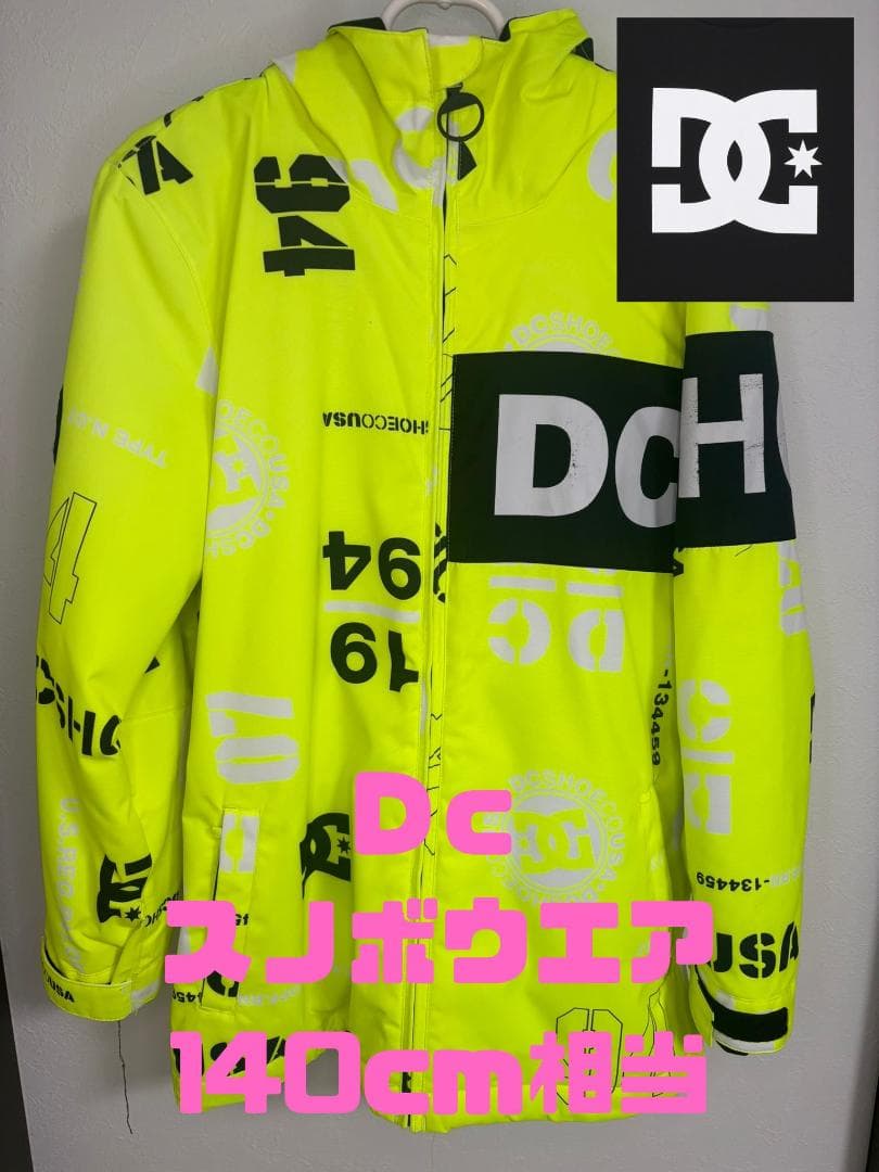 Dc蛍光色のスノーボード・スキーウエア上下セット・サイズ135～140cm