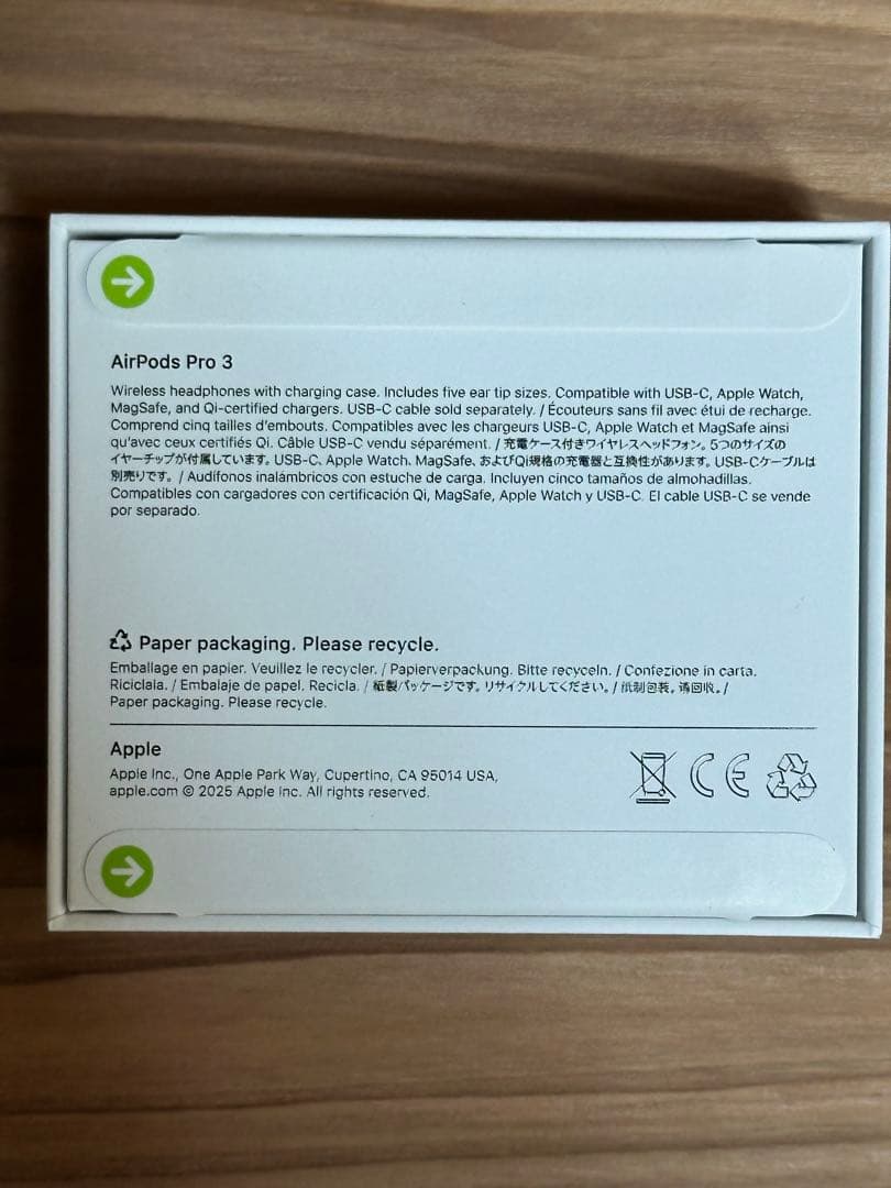 【新品未開封】AirPods Pro 3 充電ケース付き