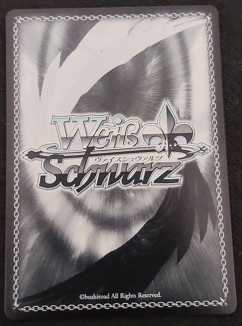 ヴァイスシュヴァルツ ブルーミング・フェアリー 鷺沢文香 SP