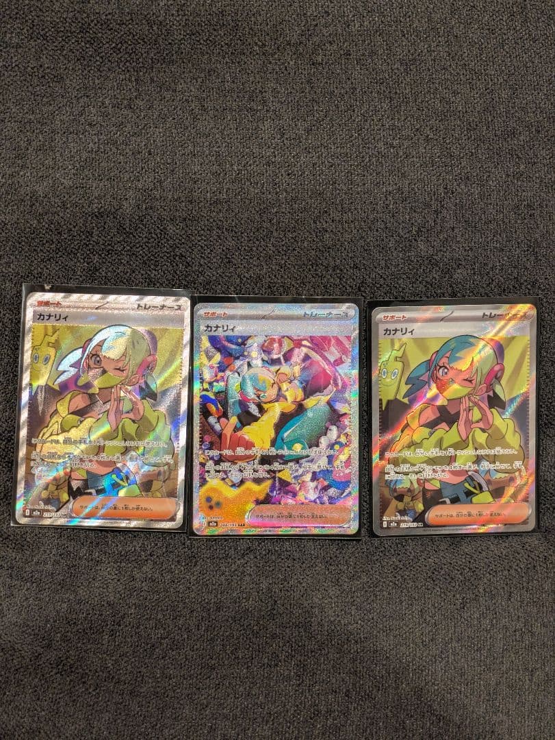 カナリィ　sar sr 3枚セット メガドリームex ポケカ