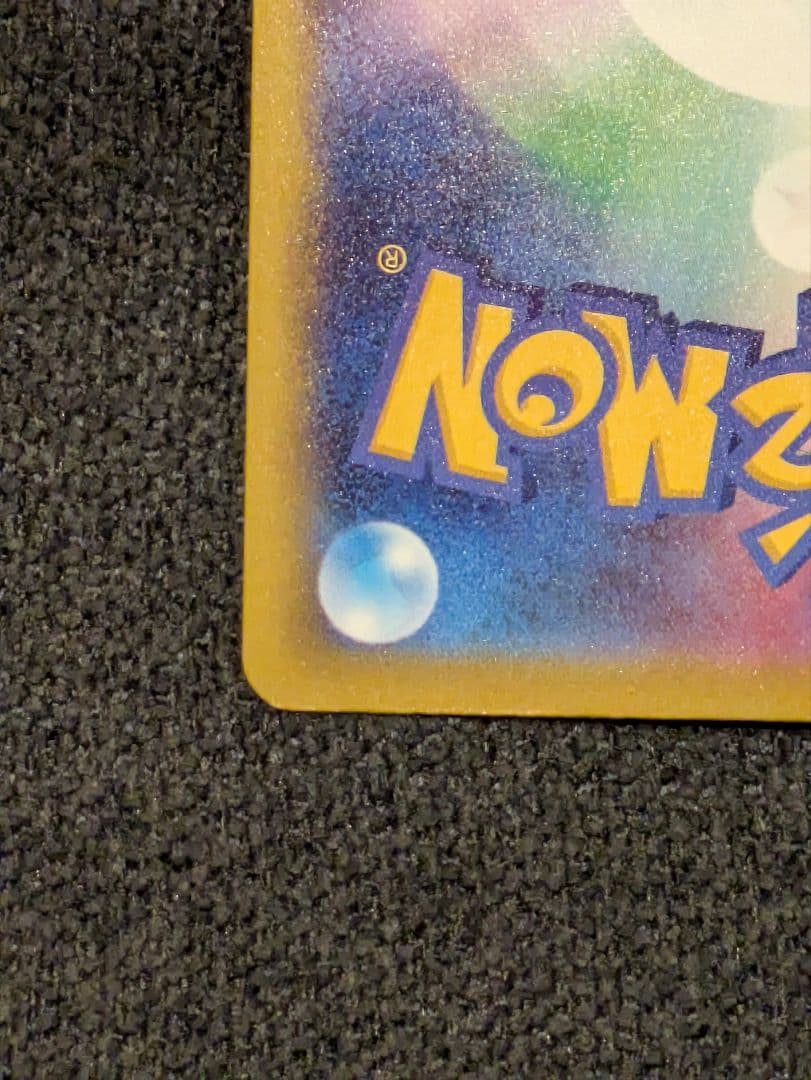 カナリィ　sar sr 3枚セット メガドリームex ポケカ