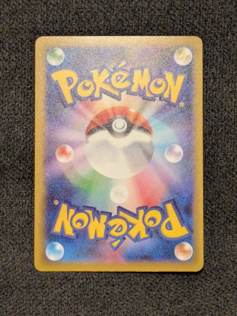 カナリィ　sar sr 3枚セット メガドリームex ポケカ