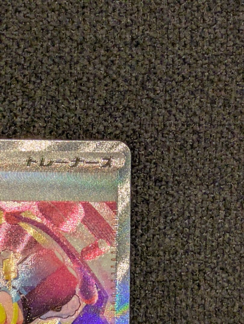 カナリィ　sar sr 3枚セット メガドリームex ポケカ