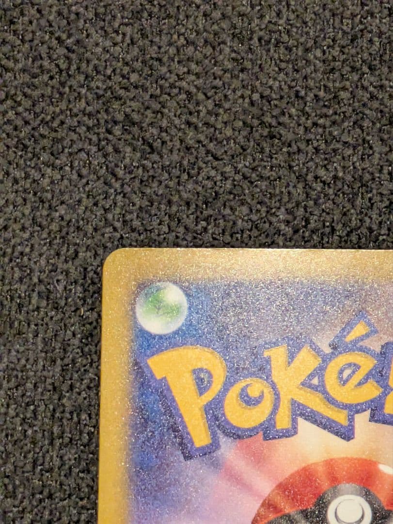 カナリィ　sar sr 3枚セット メガドリームex ポケカ