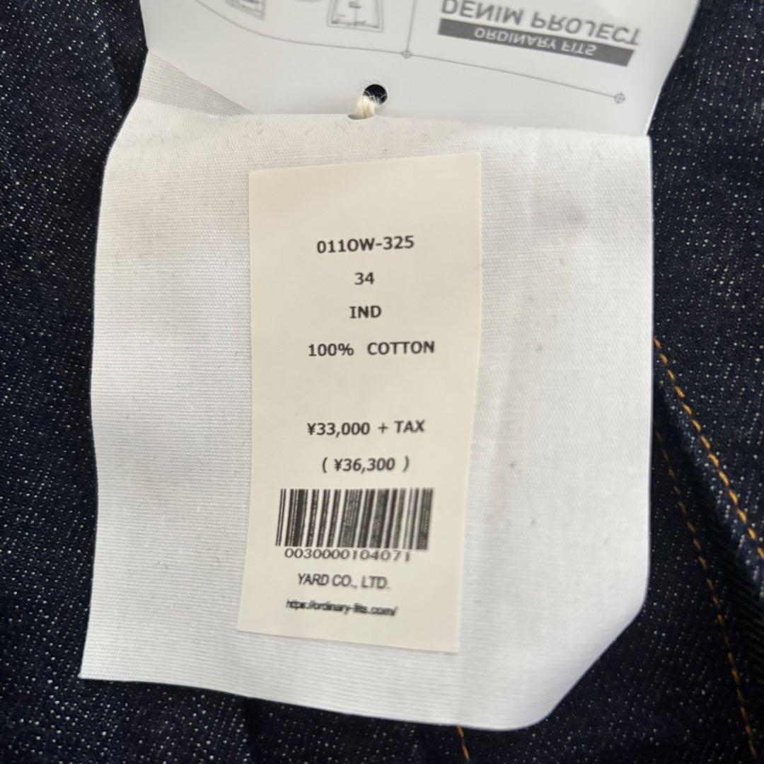 未使用タグ付 オーディナリーフィッツ Ordinary 1STトラックジャケット