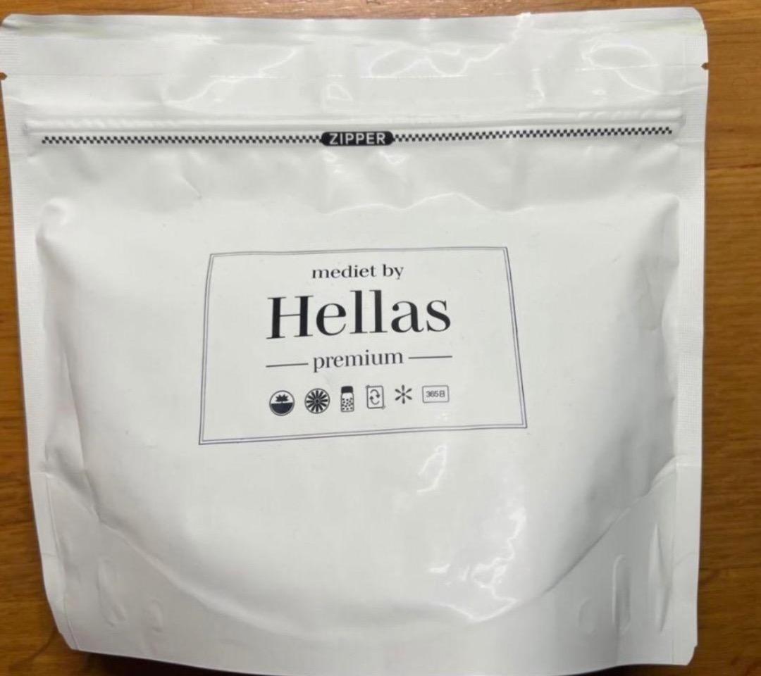 ハーブ ヘラス プレミアム