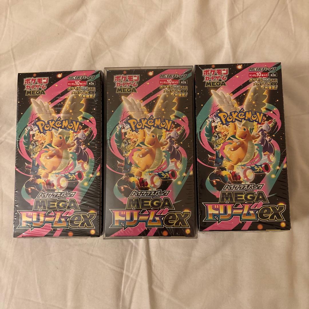 ニ*ン様 MEGAドリームex 未開封シュリンク付き