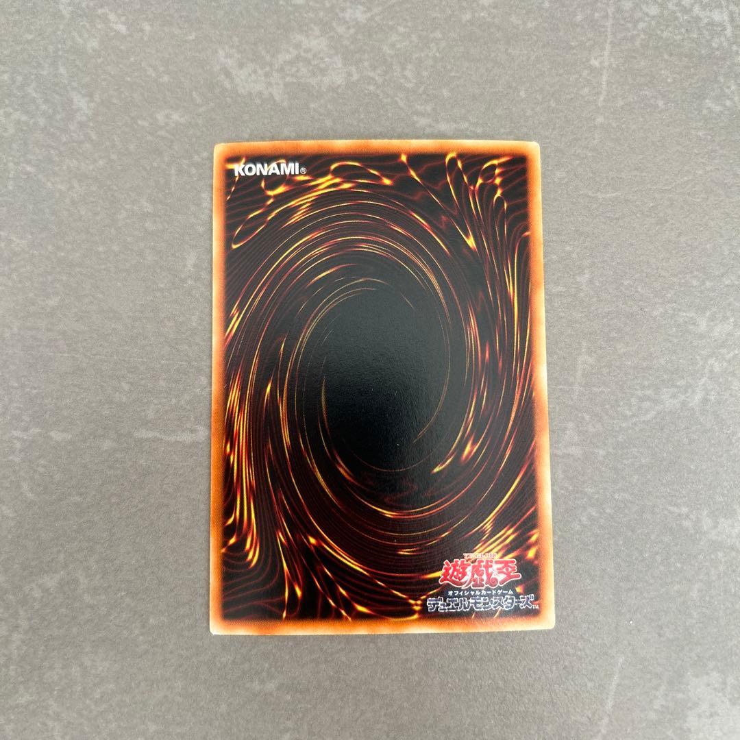 スターダスト・ドラゴン (遊戯王OCG)