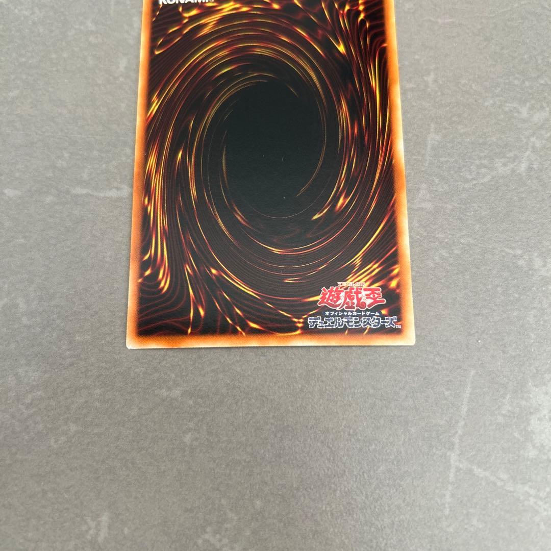 スターダスト・ドラゴン (遊戯王OCG)